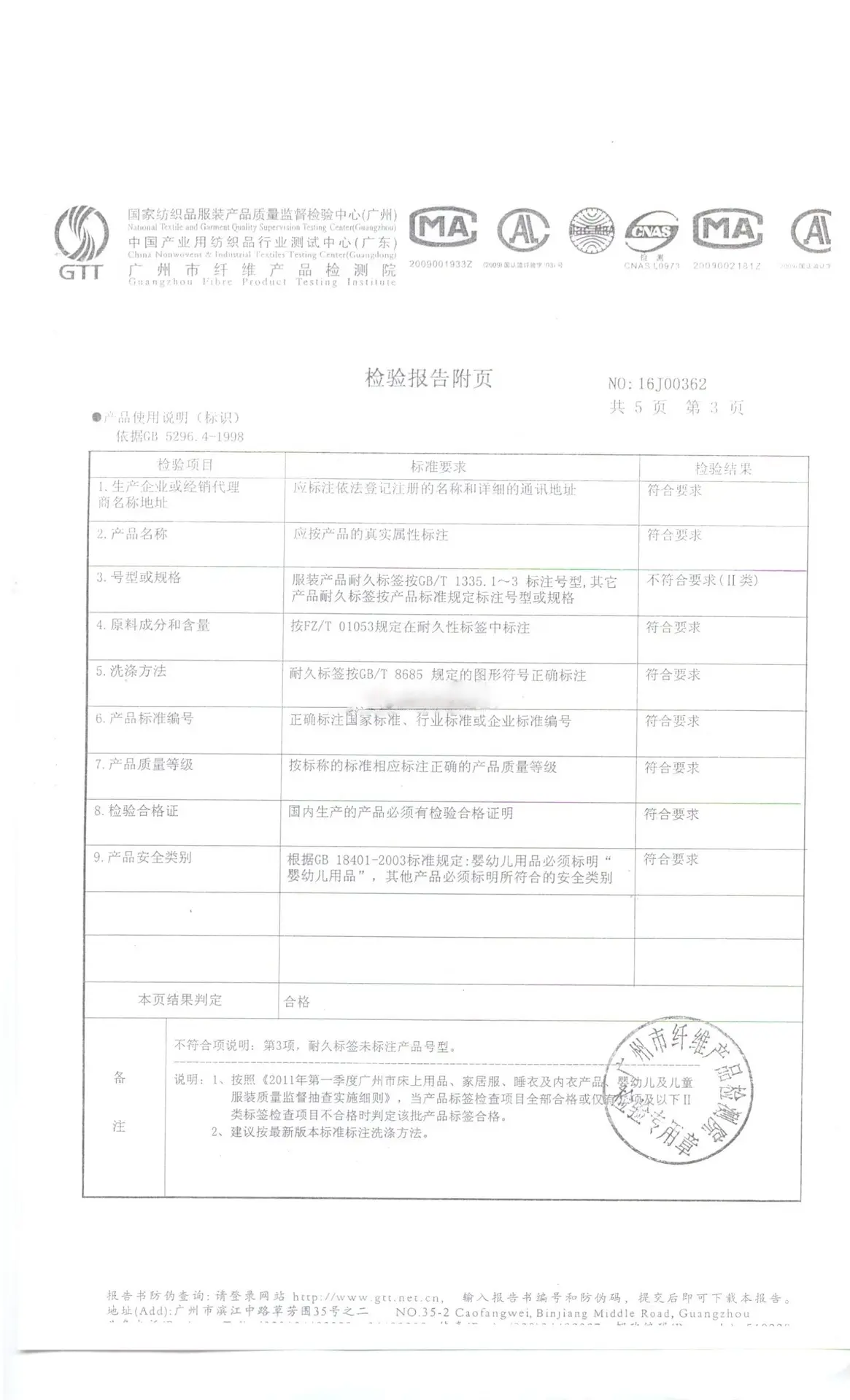 详情-06
