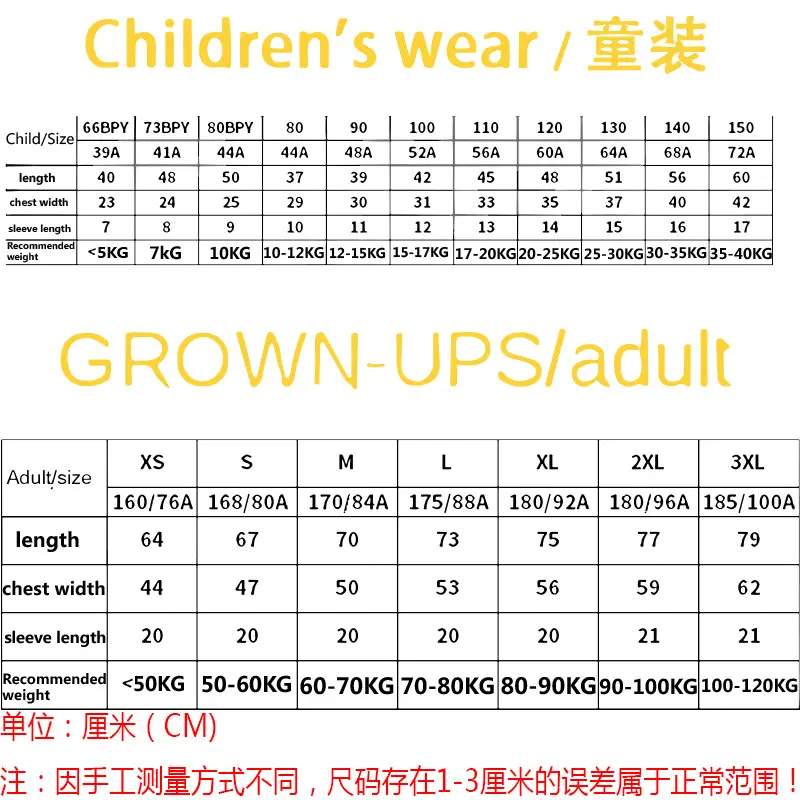 阿里T恤尺码表