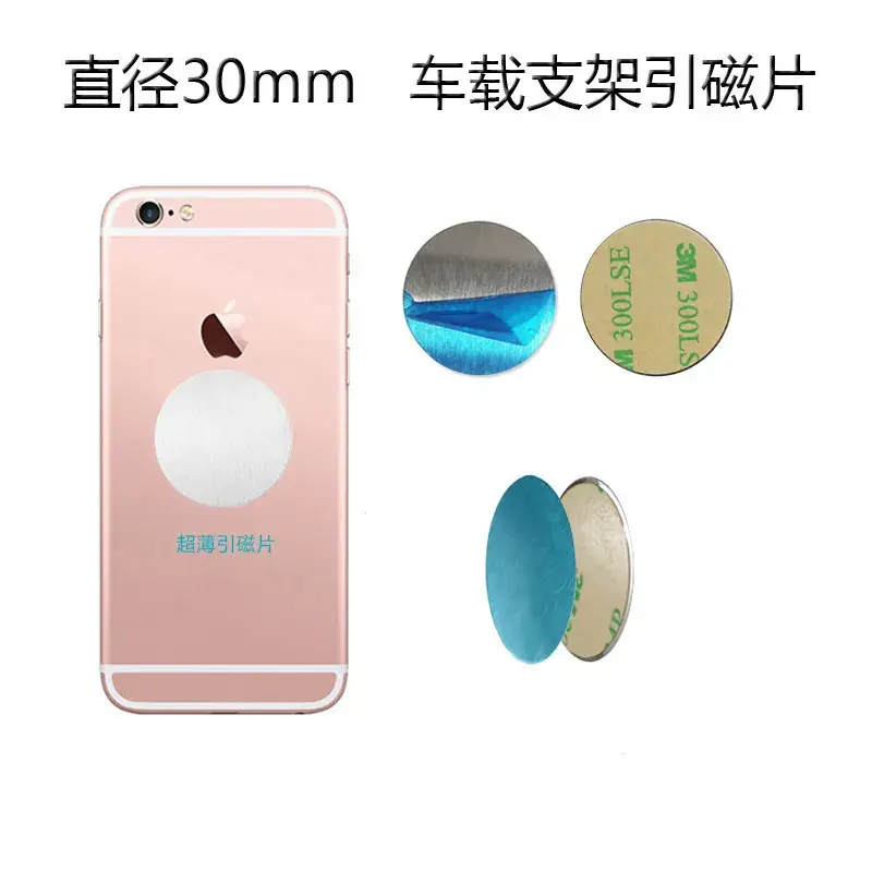 430mm Magnetic Phone Mount Bracket for Car - Image 3