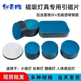 430mm Magnetic Phone Mount Bracket for Car — feature 20
