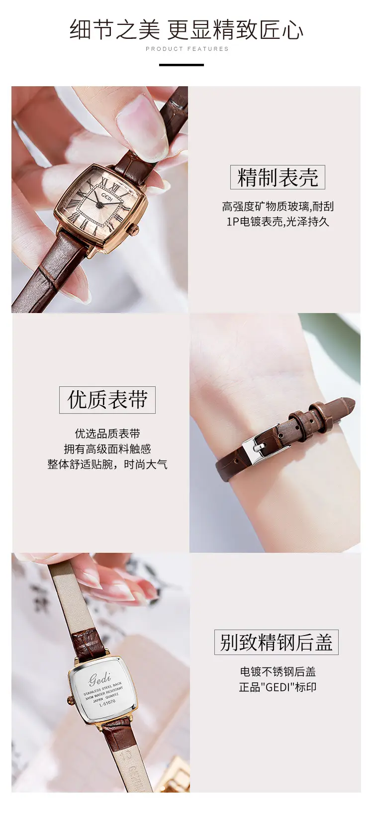 Women's Gold Roman Dial Waterproof Quartz Watch with Brown Strap — feature 11