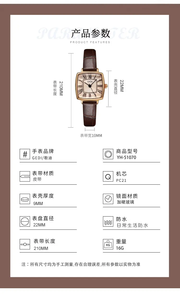 Women's Gold Roman Dial Waterproof Quartz Watch with Brown Strap — feature 9
