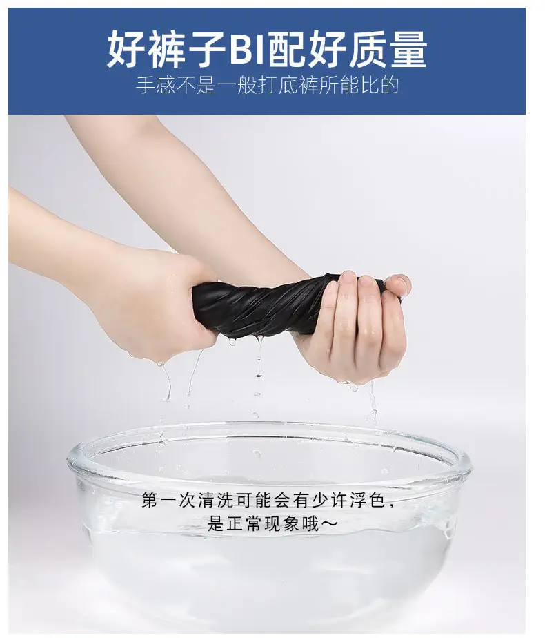 宝贝详情图16
