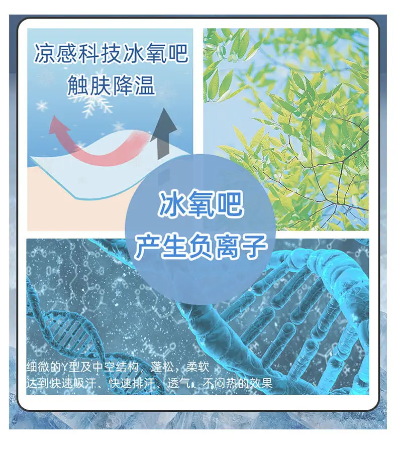 宝贝详情图8