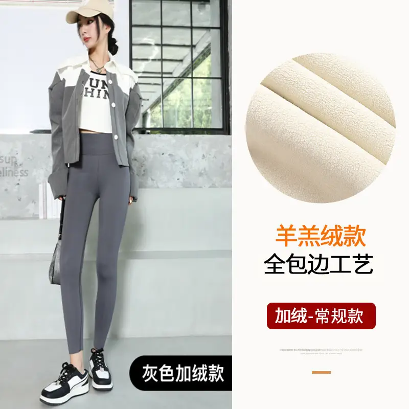 Plus Velvet: Gray