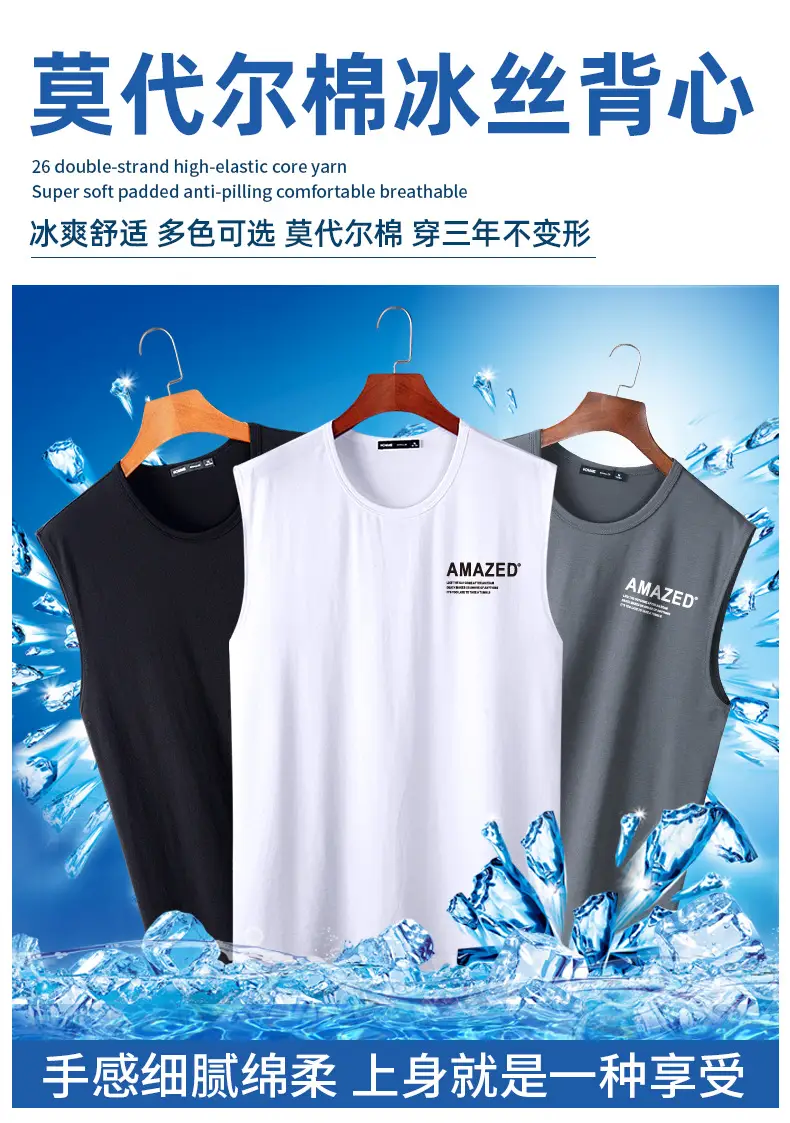 Men Sleeveless Vest Gray Ice Silk Summer Wear — feature 2