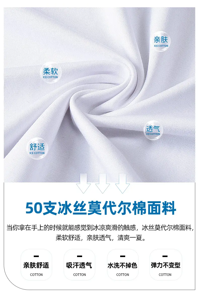 Men Sleeveless Vest Gray Ice Silk Summer Wear — feature 5