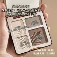 Folding Eyebrow Razor for Women Anti-Scratch Beginner Set — feature 13