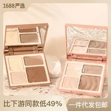 Folding Eyebrow Razor for Women Anti-Scratch Beginner Set — feature 29