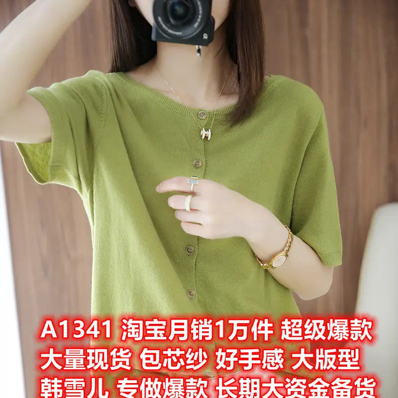 Women Black Silk Knitted Short Sleeve Cardigan with Skirt Top - Image 9