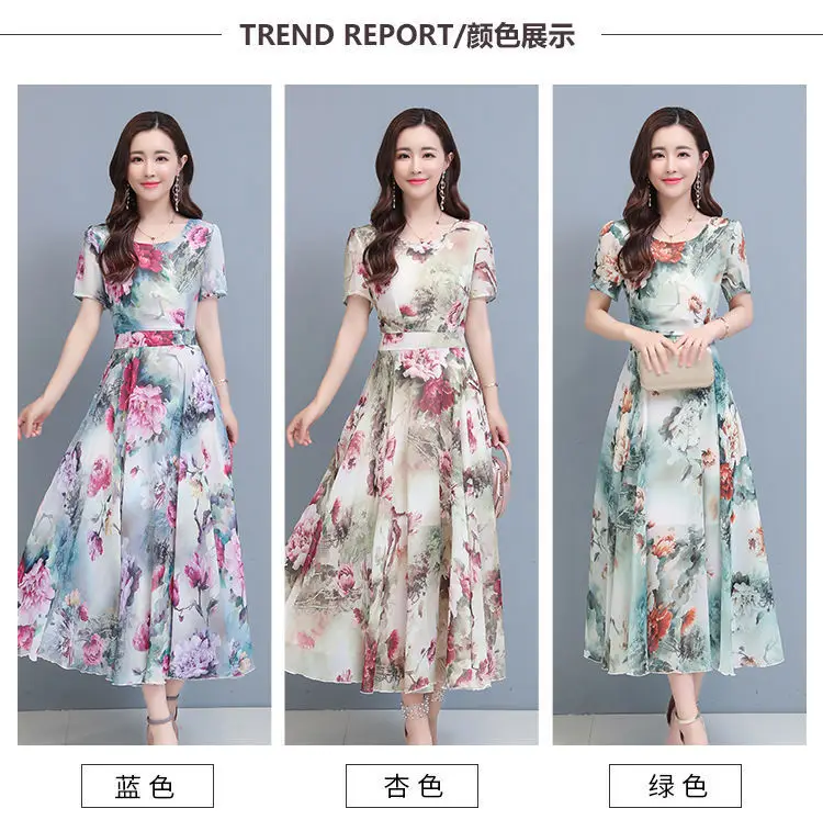 Women Floral A-Line Gown with Belly Cover Summer Dress — feature 12
