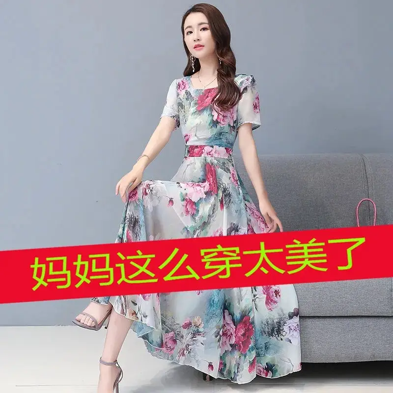 Women Floral A-Line Gown with Belly Cover Summer Dress — feature 2