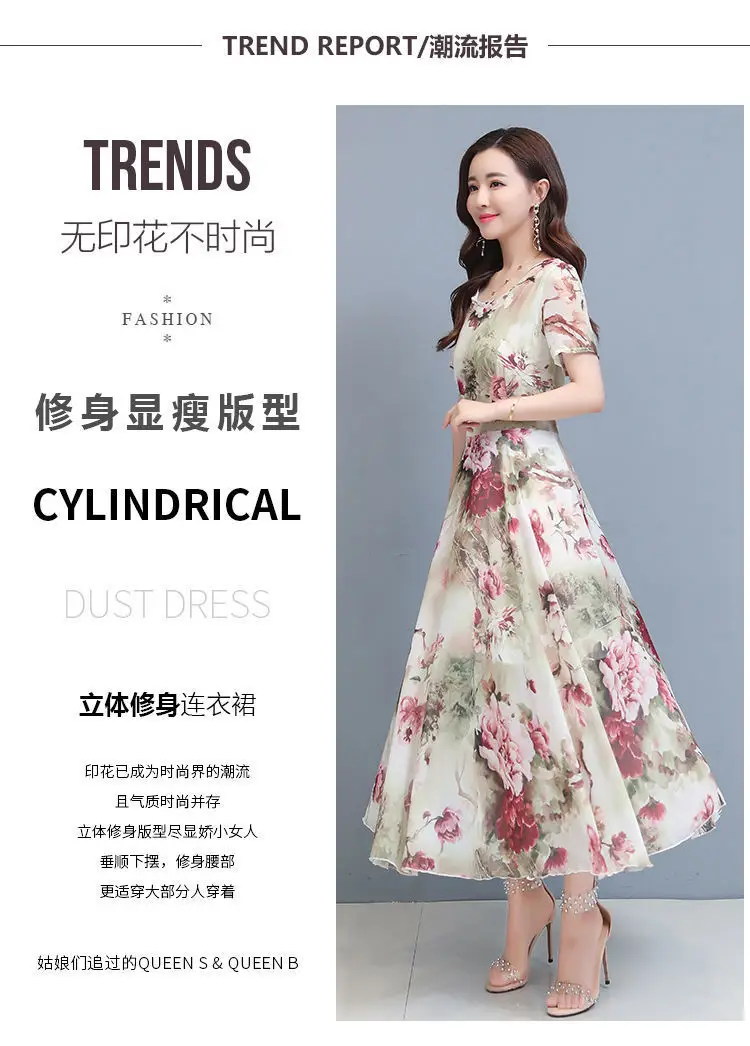 Women Floral A-Line Gown with Belly Cover Summer Dress — feature 4