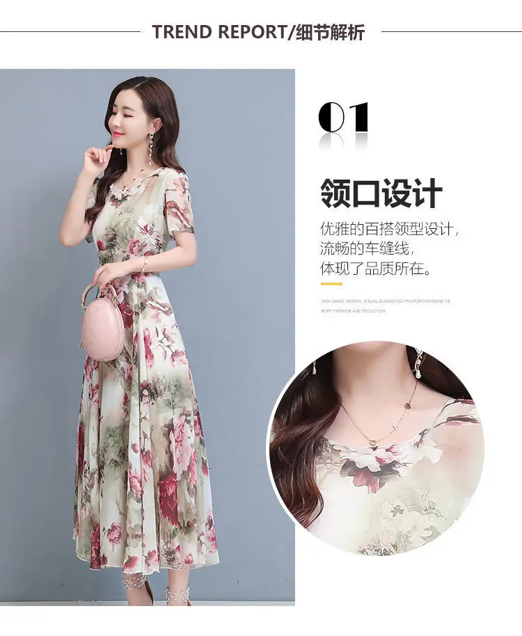 Women Floral A-Line Gown with Belly Cover Summer Dress — feature 7