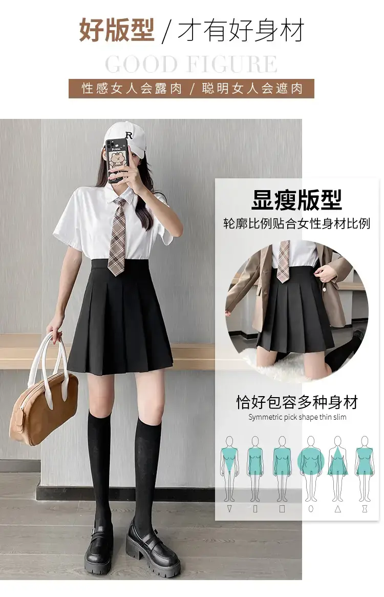 Japanese Pleated Skirt for Women, Grey, Elastic Waist, Slimming A-Line — feature 2