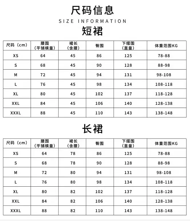 Japanese Pleated Skirt for Women, Grey, Elastic Waist, Slimming A-Line — feature 3