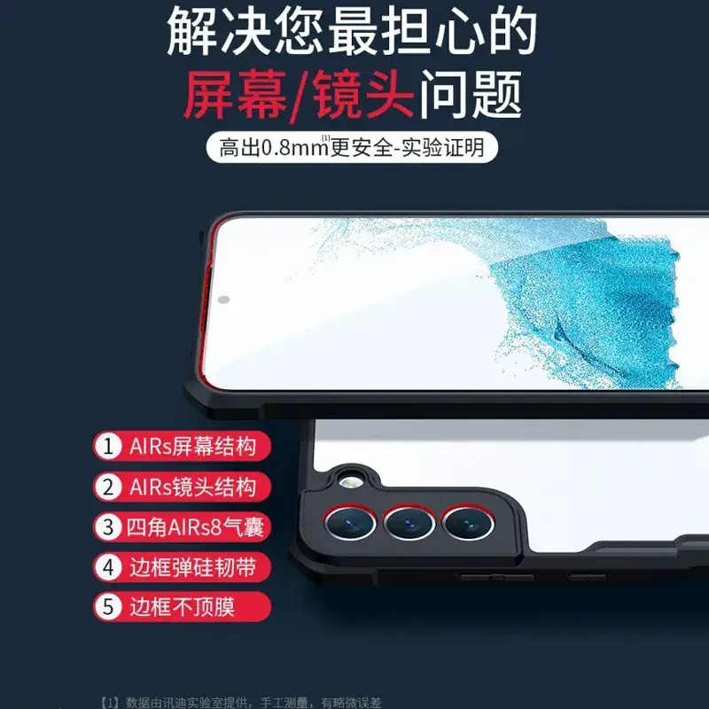 Xundi Silicone Drop-Resistant S21 Phone Case