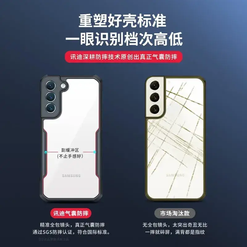 Xundi Silicone Drop-Resistant S21 Phone Case