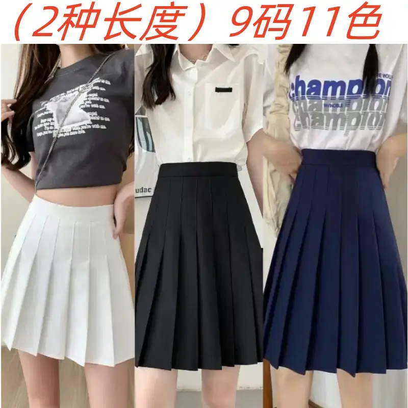 Black Pleated Skirt High Waist Junior High School - Image 24