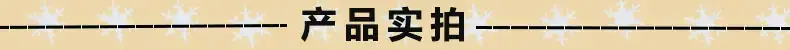 产品实拍