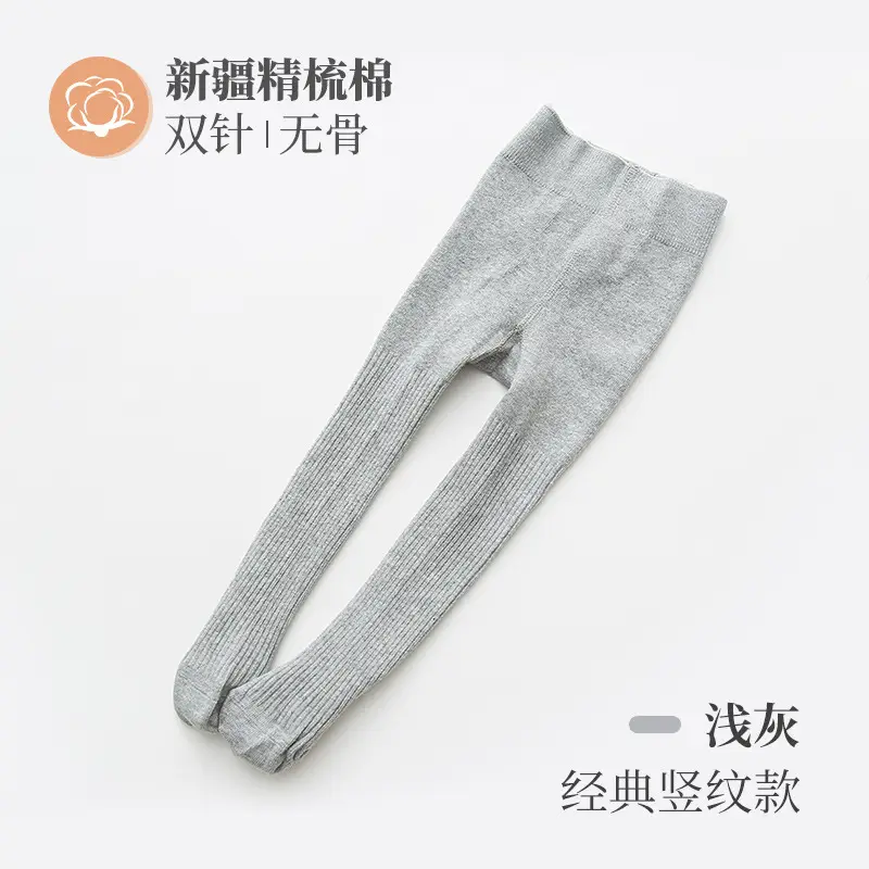 Girls Cotton Striped Leggings for Spring Autumn - Image 4