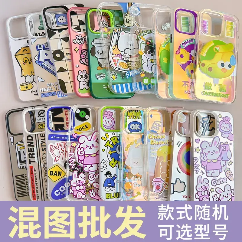 Mobile Phone Cases Blind Box for Apple 15 - Image 2