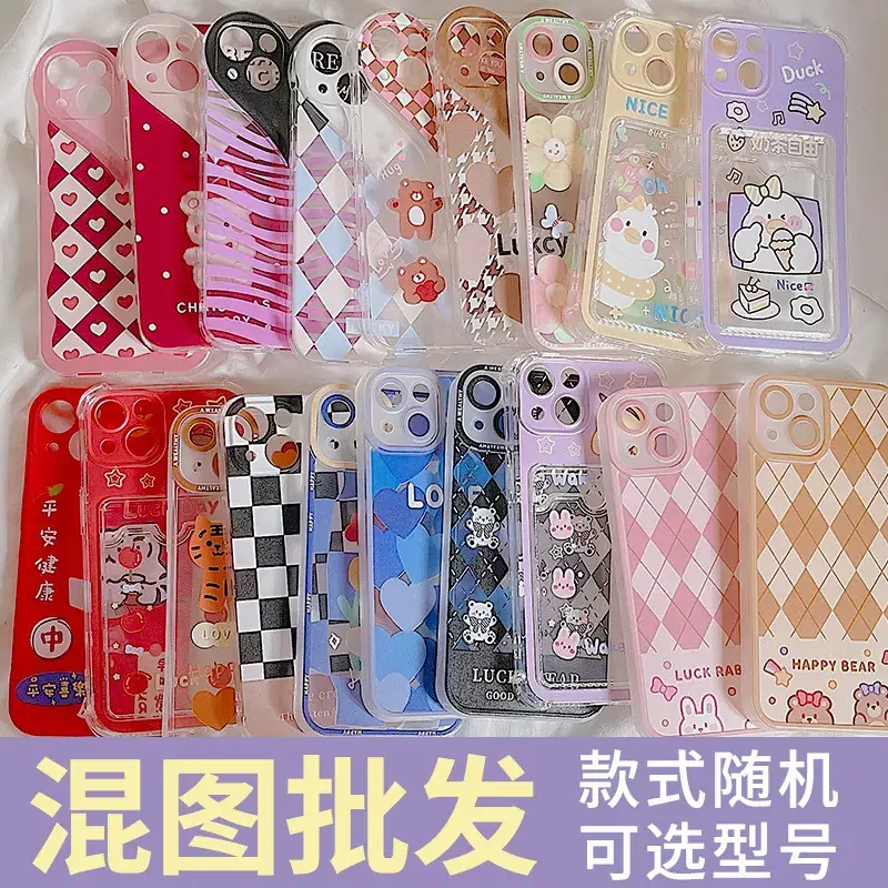 Mobile Phone Cases Blind Box for Apple 15