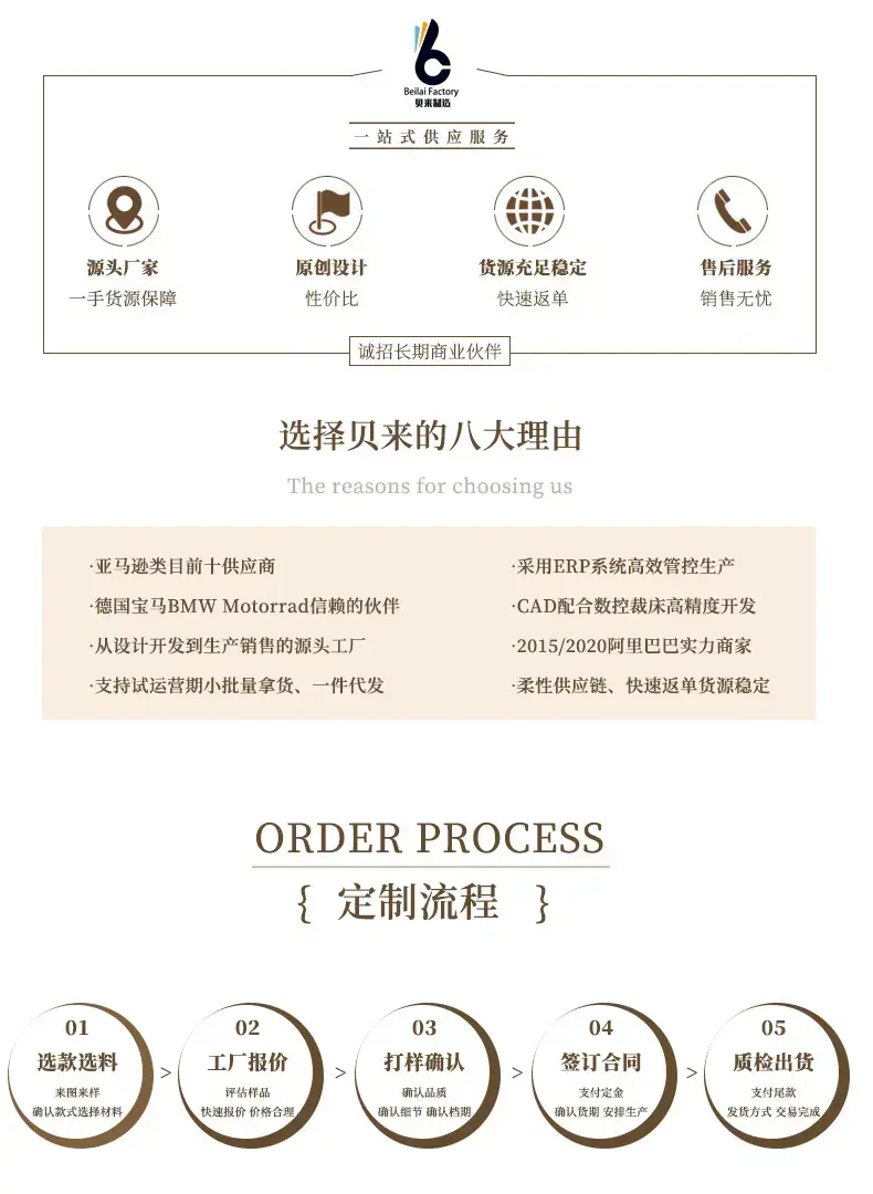 中文详情页-_14