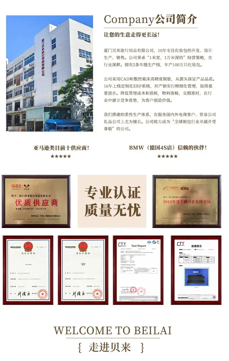 中文详情页-_15