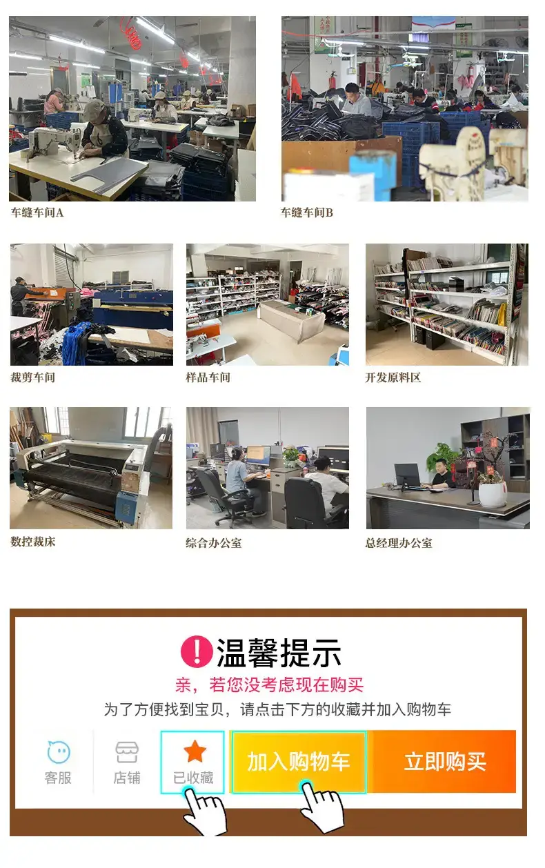 中文详情页-_16