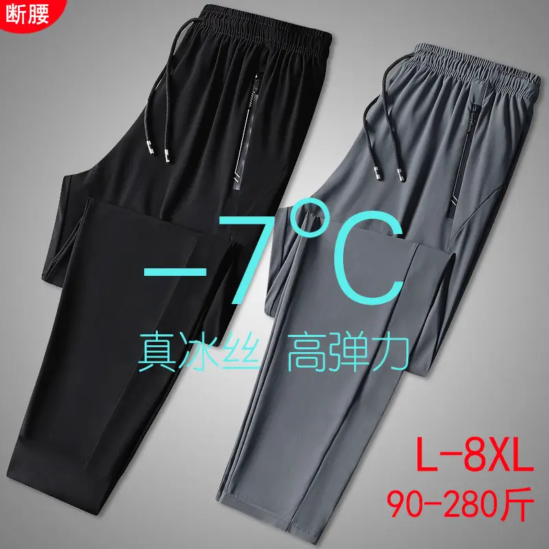 Men's Black Ice Silk Loose Straight Pants Large