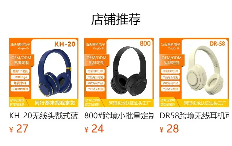 Wireless Bluetooth Headset Red Game Class — feature 1