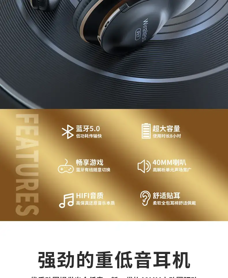 Wireless Bluetooth Headset Red Game Class — feature 5