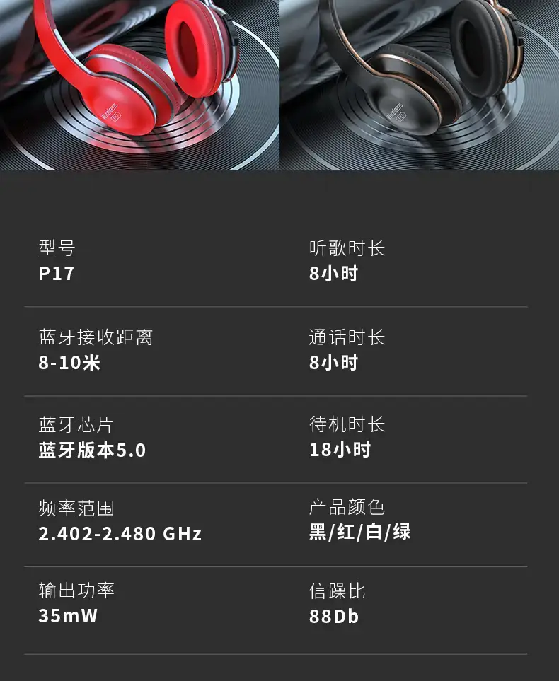 Wireless Bluetooth Headset Red Game Class — feature 9