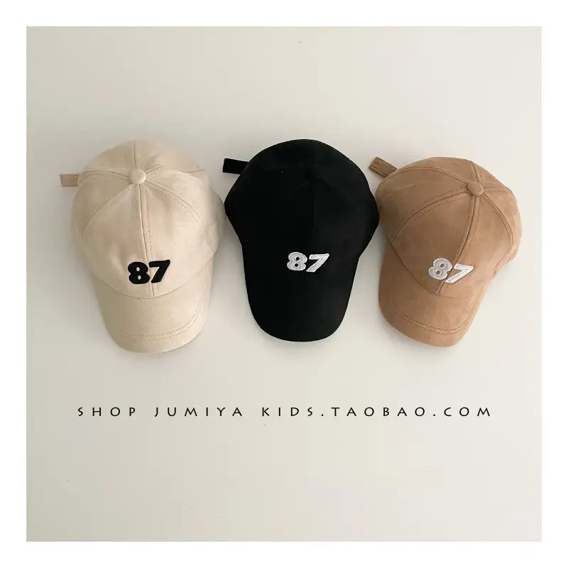 Autumn Baby Cap for Boys 1-2Yr Winter Soft Beige