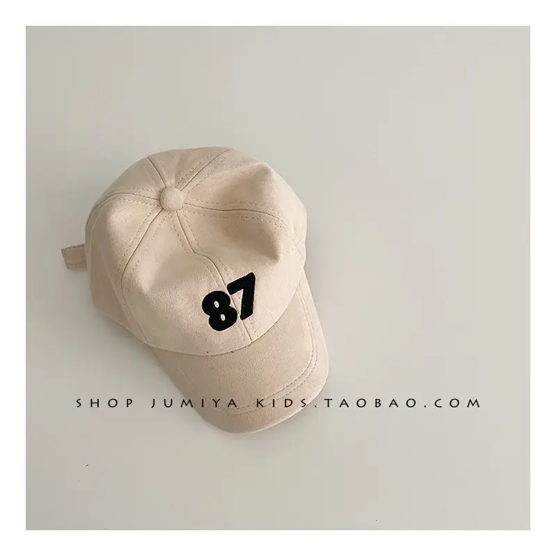 Autumn Baby Cap for Boys 1-2Yr Winter Soft Beige