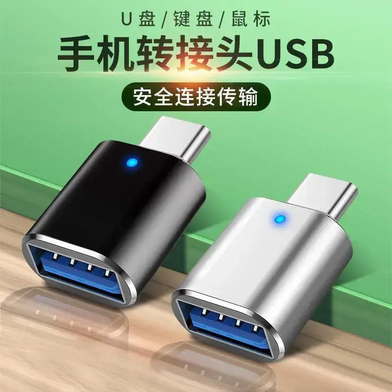 Type-C to USB3.0 OTG Adapter Light Car - Image 6