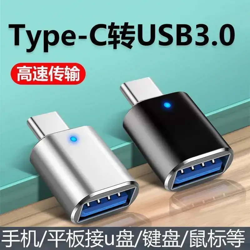 Type-C to USB3.0 OTG Adapter Light Car - Image 7