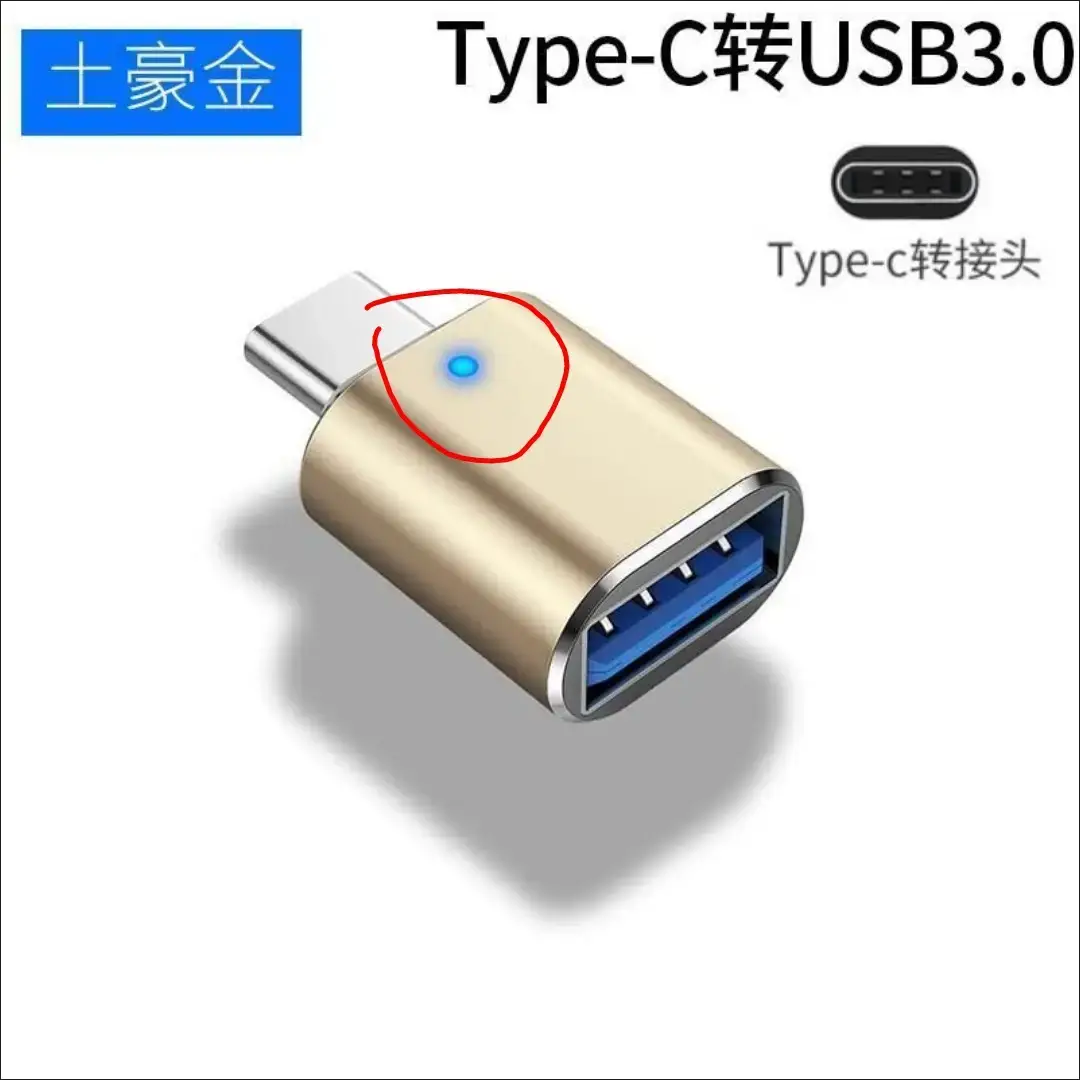 Type-C to USB3.0 OTG Adapter Light Car — feature 11