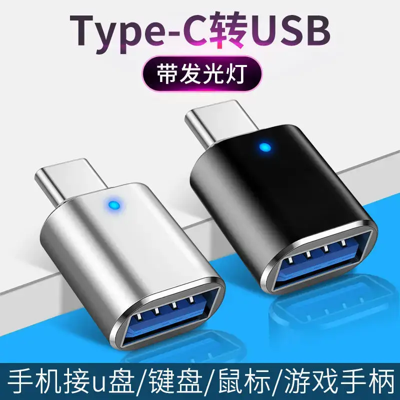 Type-C to USB3.0 OTG Adapter Light Car — feature 5