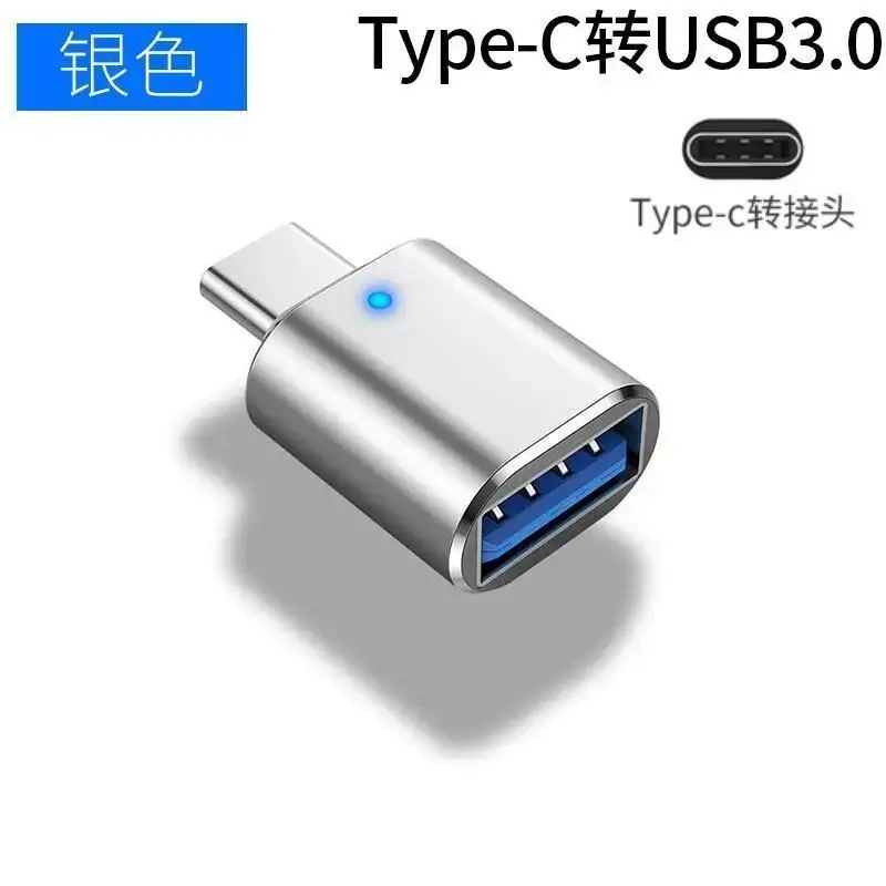 Type-C to USB3.0 OTG Adapter Light Car — feature 7