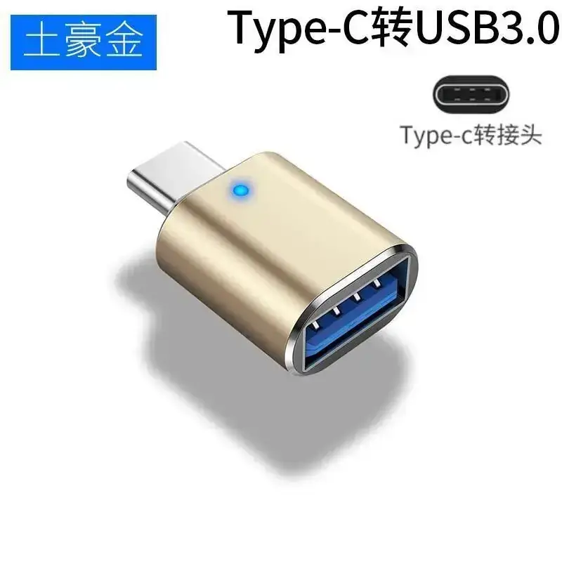 Type-C to USB3.0 OTG Adapter Light Car - Image 2