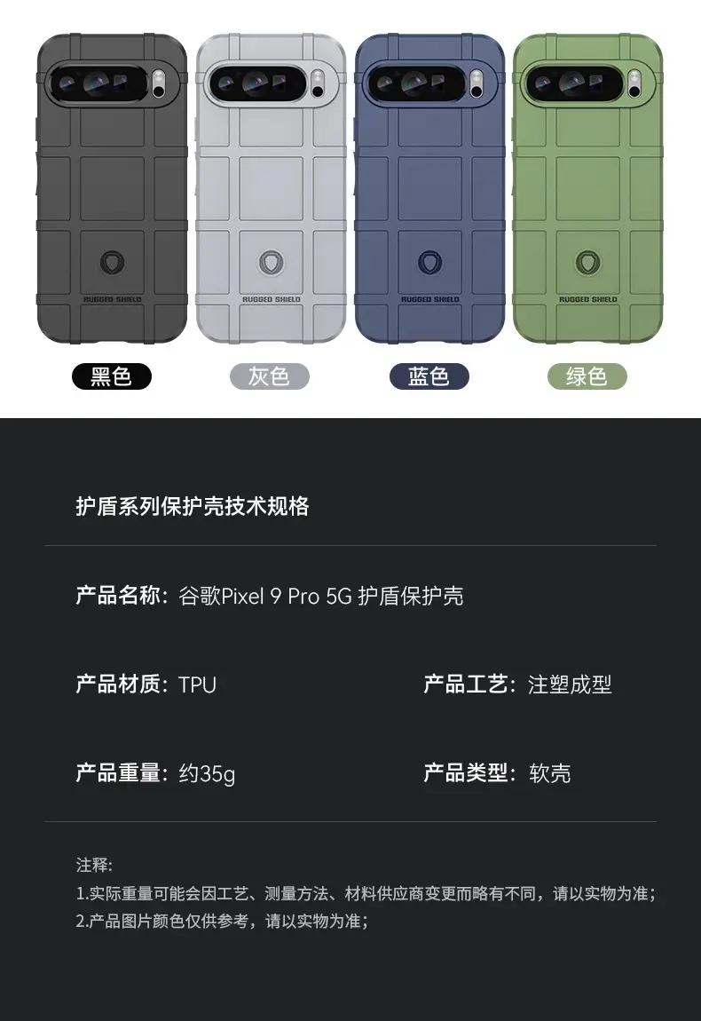 Military Grade Anti-Drop Phone Case for Pixel 9/10 Pro XL — feature 5