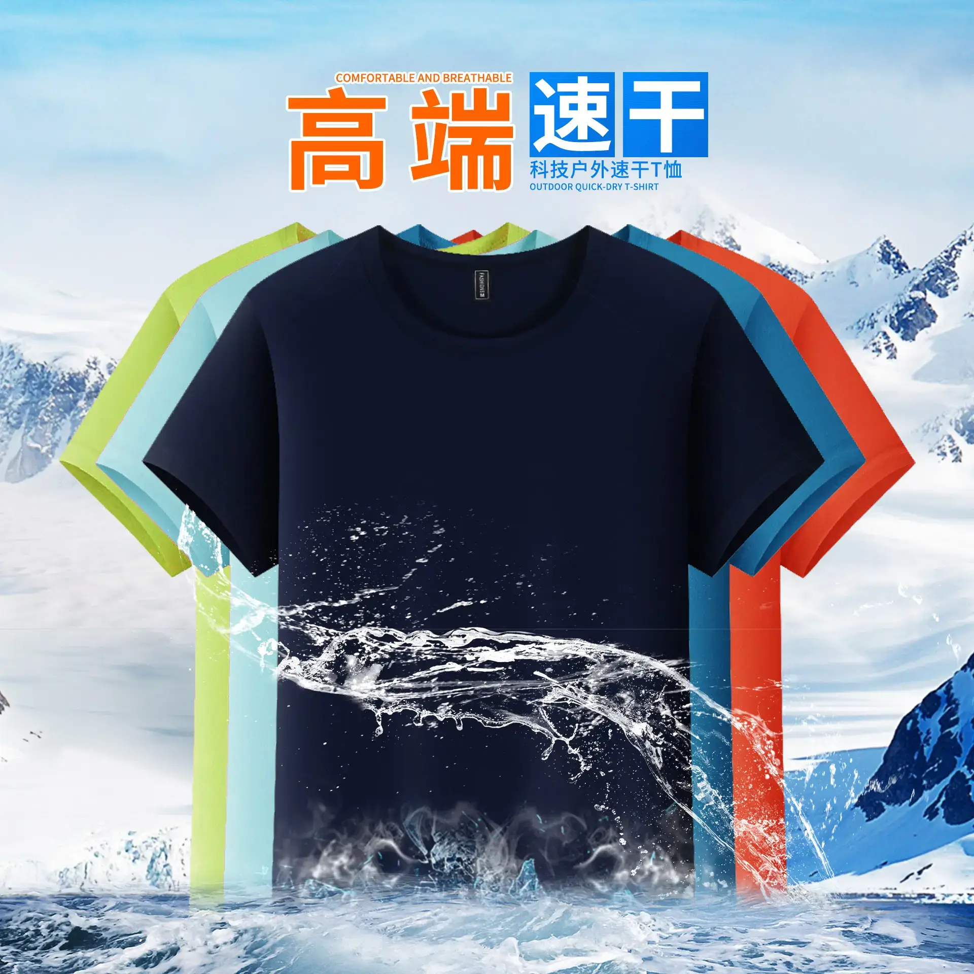Marathon Ice Silk T-Shirt Quick Dry Round Neck - Image 12