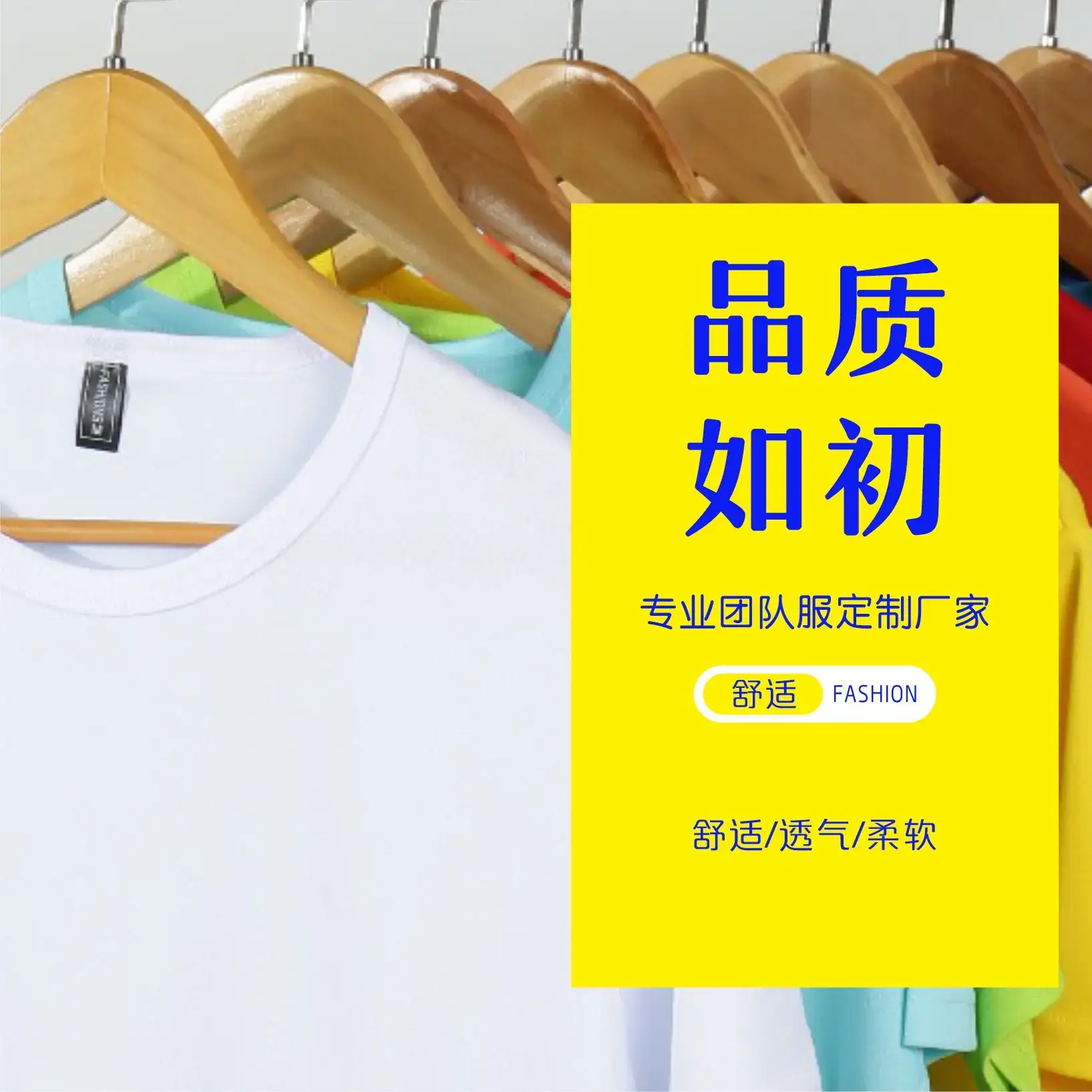 Marathon Ice Silk T-Shirt Quick Dry Round Neck - Image 13