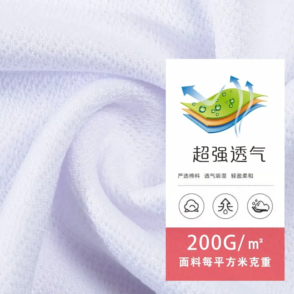 Marathon Ice Silk T-Shirt Quick Dry Round Neck - Image 14