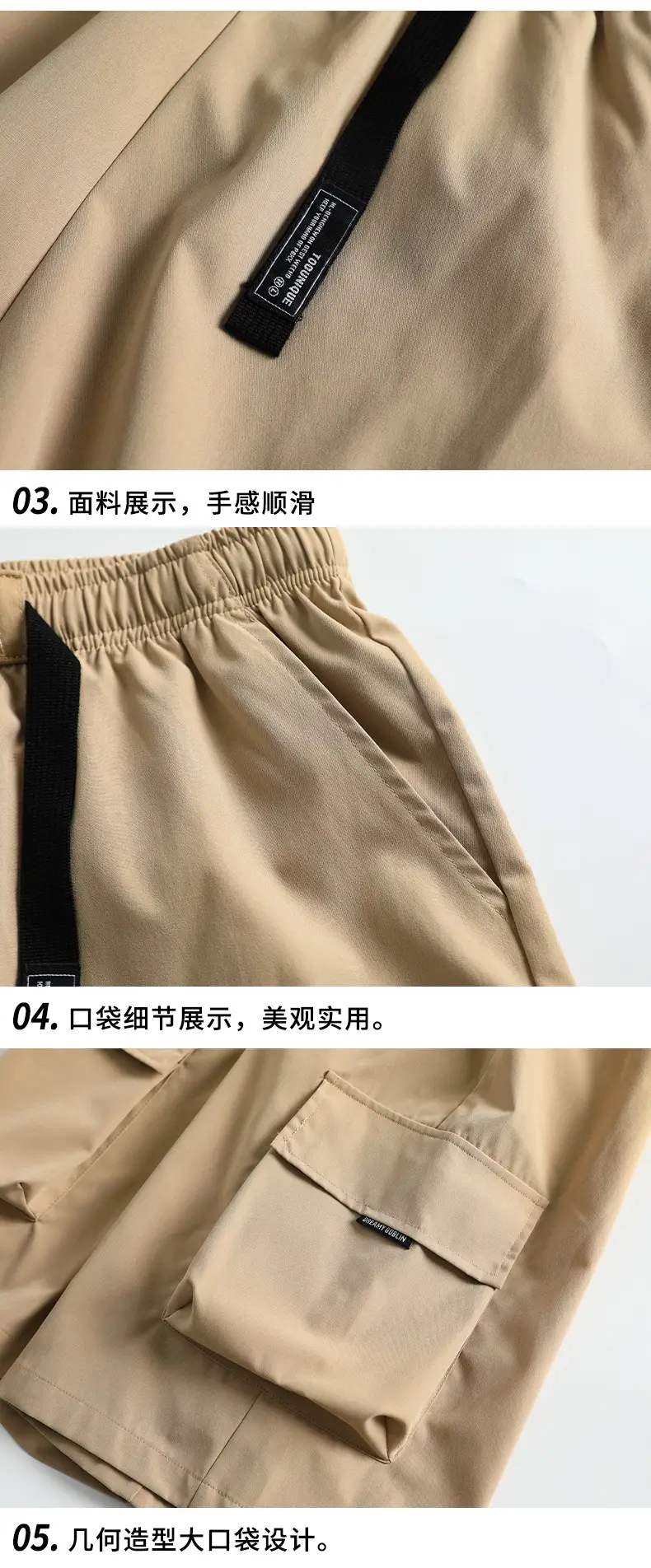 Men's Beige Snap-On Cargo Shorts 2025 Summer — feature 34
