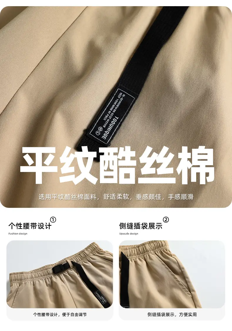 Men's Beige Snap-On Cargo Shorts 2025 Summer — feature 4