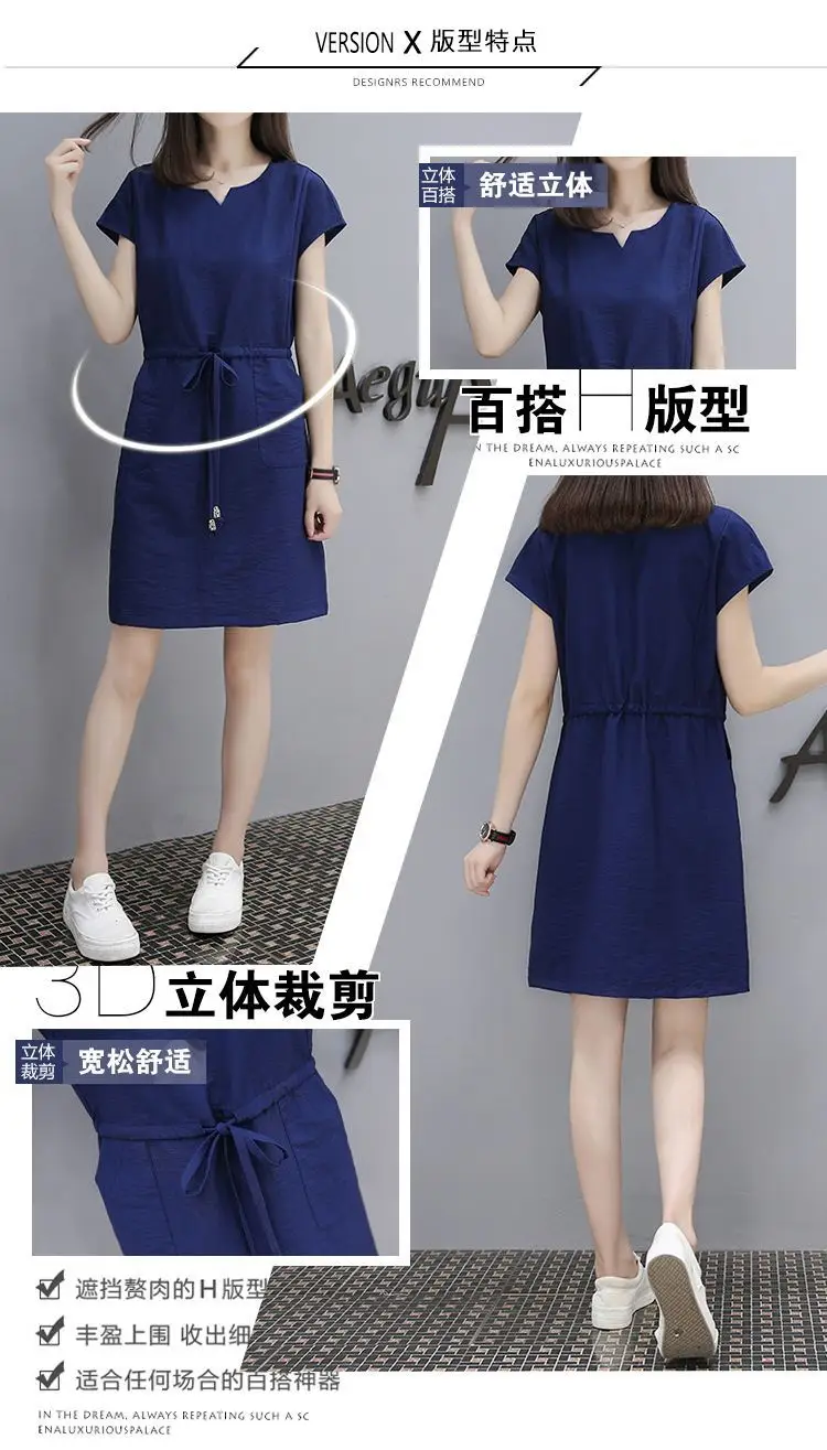 2021 Summer V-neck Loose Slimming Dress Women Large — feature 12