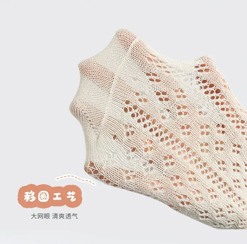 White Hollow Mesh Short Socks for Boys Girls - Image 12
